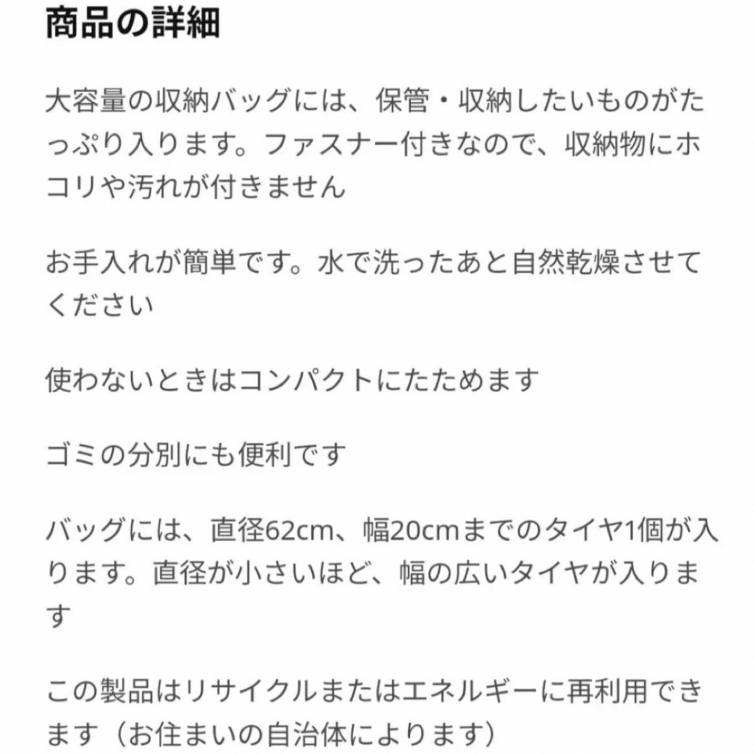 IKEA(イケア)の話題の商品　イケアの収納袋　ディムパ  IKEA DIMPA 収納バッグ インテリア/住まい/日用品の収納家具(押し入れ収納/ハンガー)の商品写真