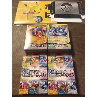 ポケモンカードゲーム  おまかせexスタートデッキ2個雷1個闘1個計 4個セット(Box/デッキ/パック)