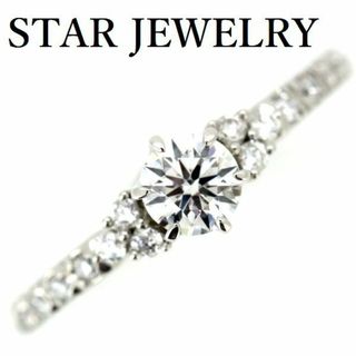 スタージュエリー(STAR JEWELRY)のスタージュエリー ダイヤモンド 0.306ct 0.12ct リング Pt950(リング(指輪))