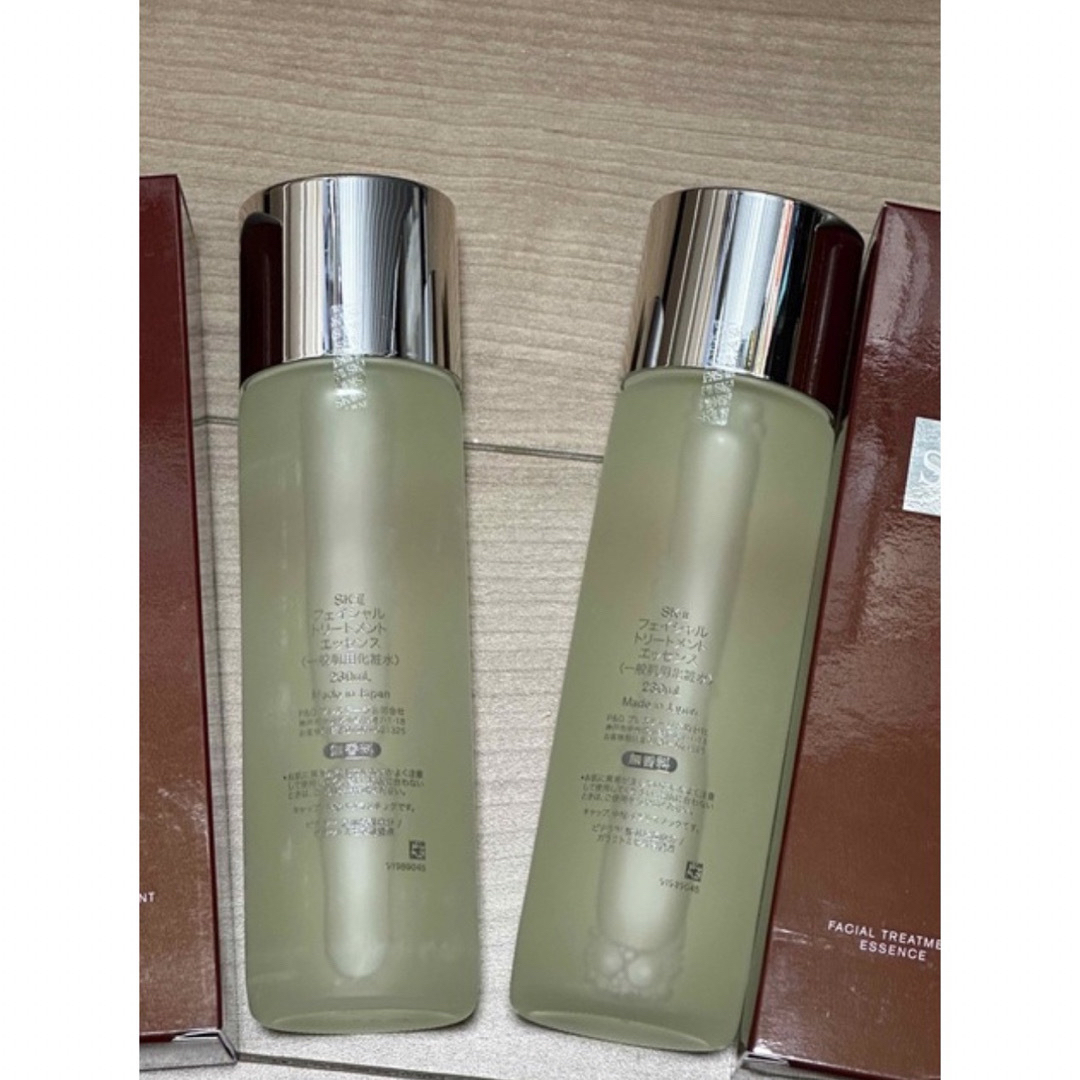 SK-II - 40%OFF SK-II フェイシャルトリートメントエッセンス 2本