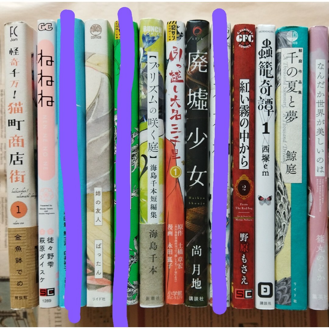 島耕作セット バラ売り可能です1冊1200円です! - 少年漫画 島耕作セット バラ売り可能です1冊1200円です! - 少年漫画