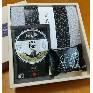 炭入浴セット(タオル/バス用品)