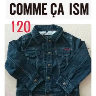 コムサイズム(COMME CA ISM)のGジャン デニムジャケット キッズ　120(ジャケット/上着)