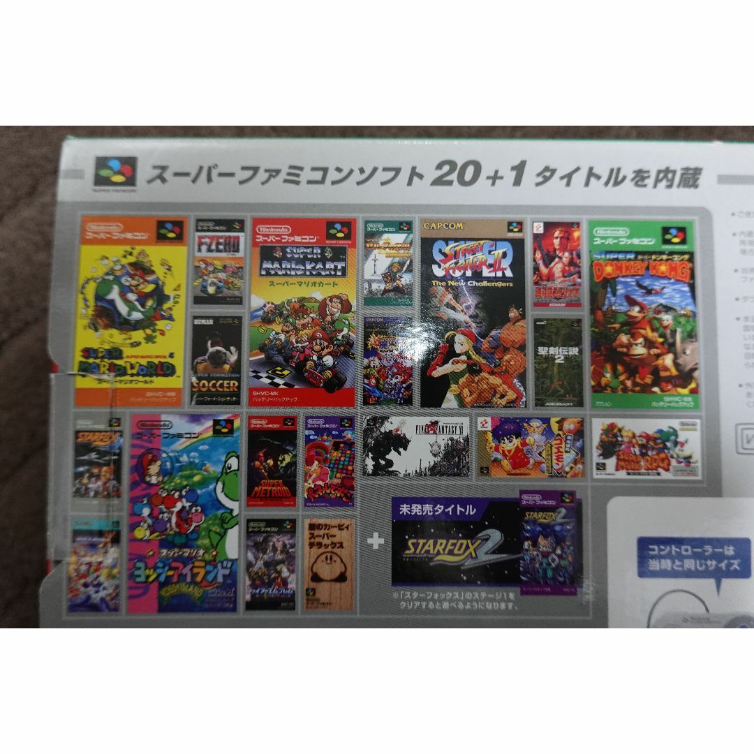 任天堂(ニンテンドウ)のニンテンドー クラシックミニ スーパーファミコン ACアダプター付き エンタメ/ホビーのゲームソフト/ゲーム機本体(家庭用ゲーム機本体)の商品写真