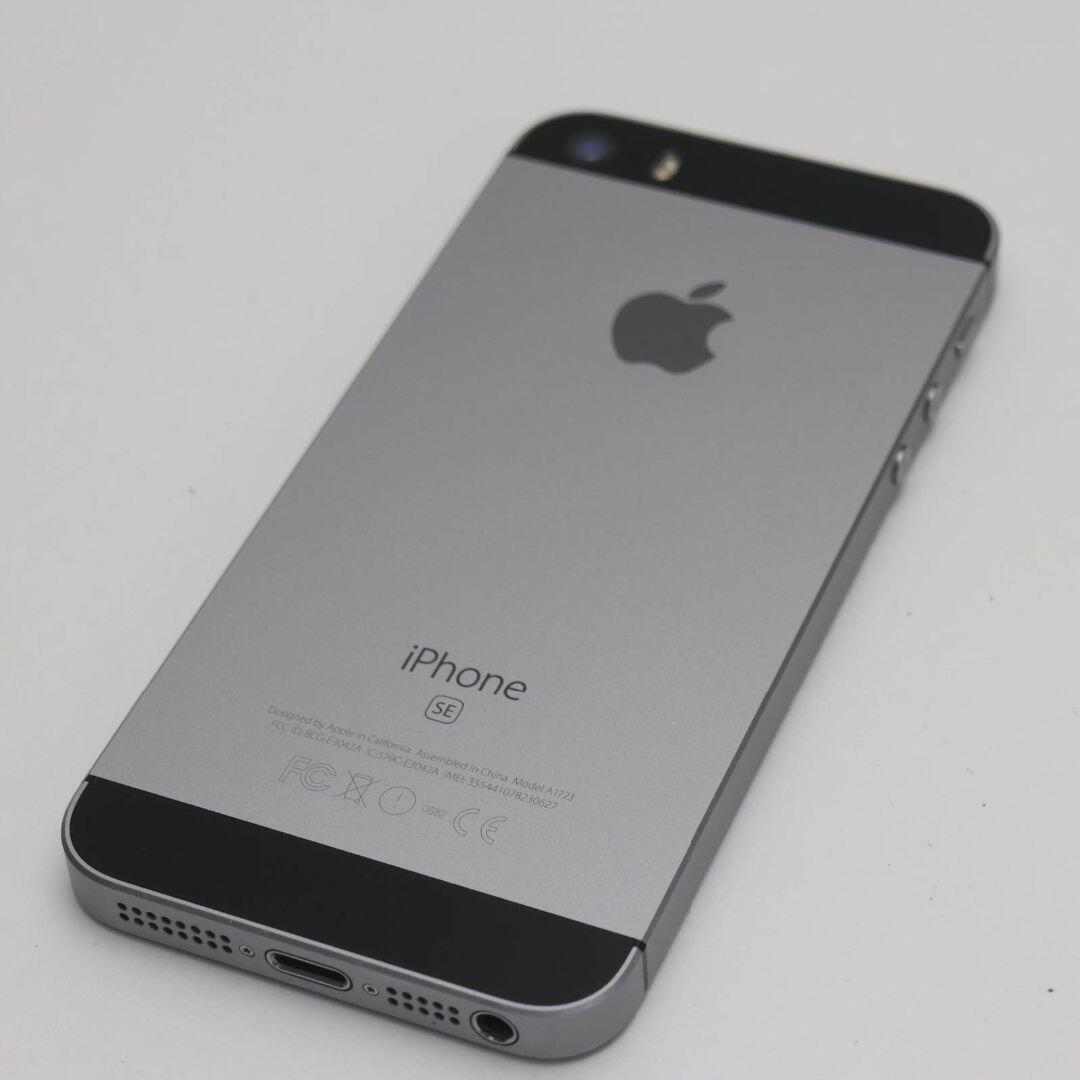超美品 SIMフリー iPhoneSE 64GB スペースグレイ - スマートフォン本体