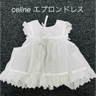 セリーヌ ドレス ベビー ワンピースの通販 14点 | celineのキッズ