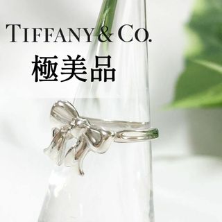 ティファニー リボン リング(指輪)の通販 400点以上 | Tiffany & Co.の