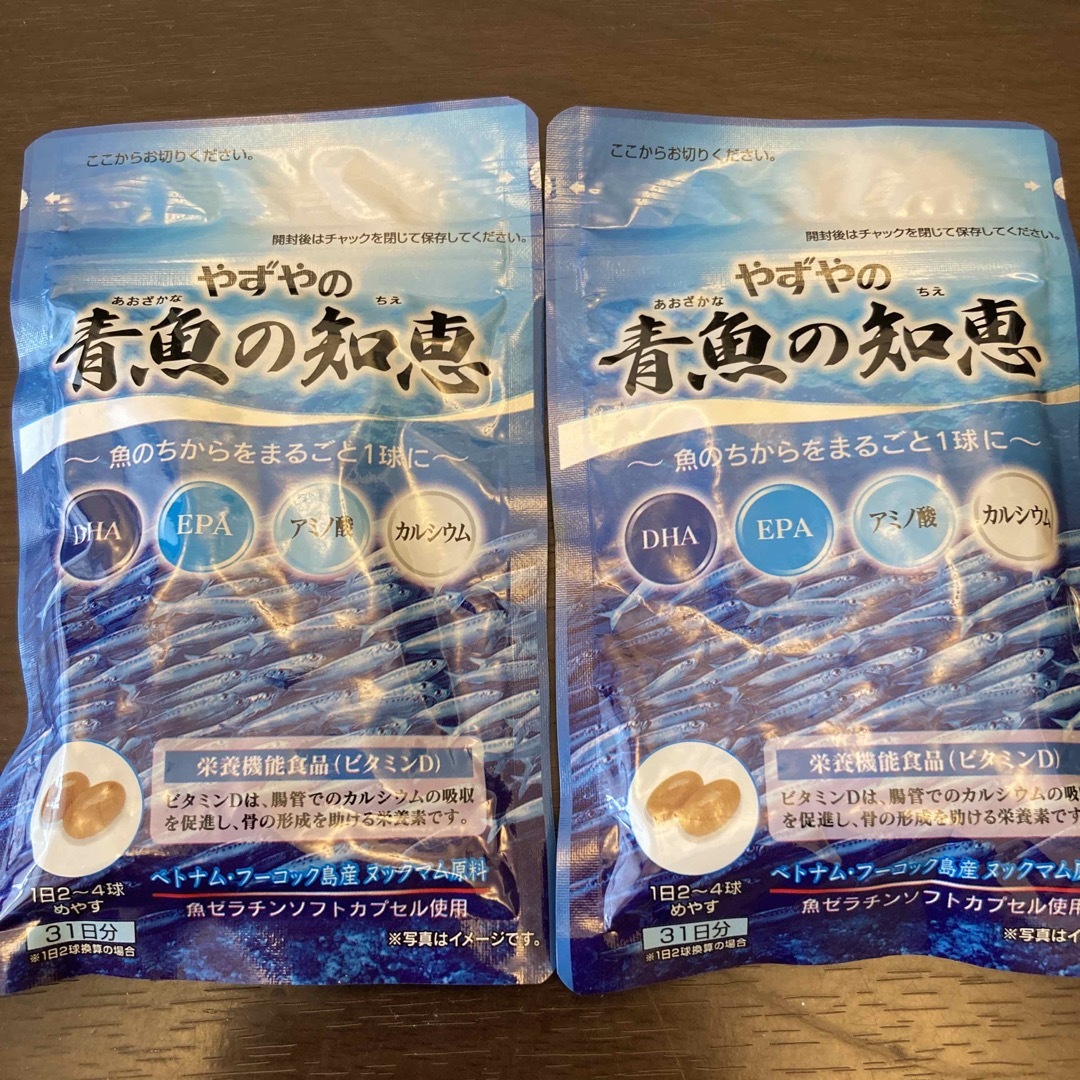 やずや(ヤズヤ)のやずや　青魚の知恵 食品/飲料/酒の健康食品(その他)の商品写真