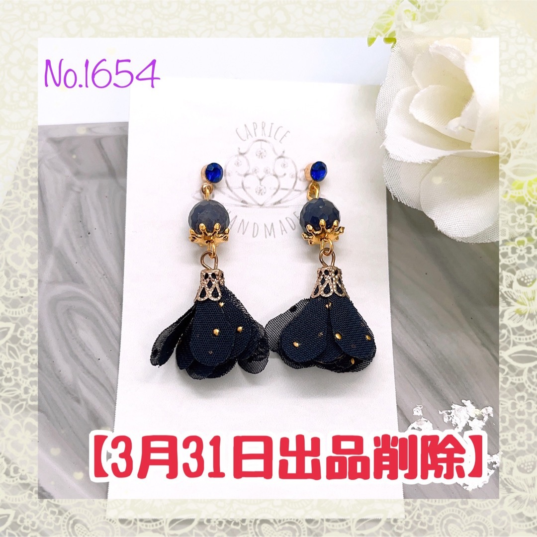 No.1654 ピアス タッセル&天然石 アイオライトの通販 by caprice|ラクマ
