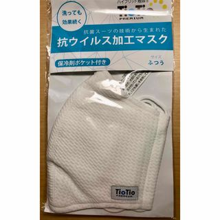 アオヤマ(青山)の保冷剤つき　効果続く　ヒンヤリマスク(日用品/生活雑貨)