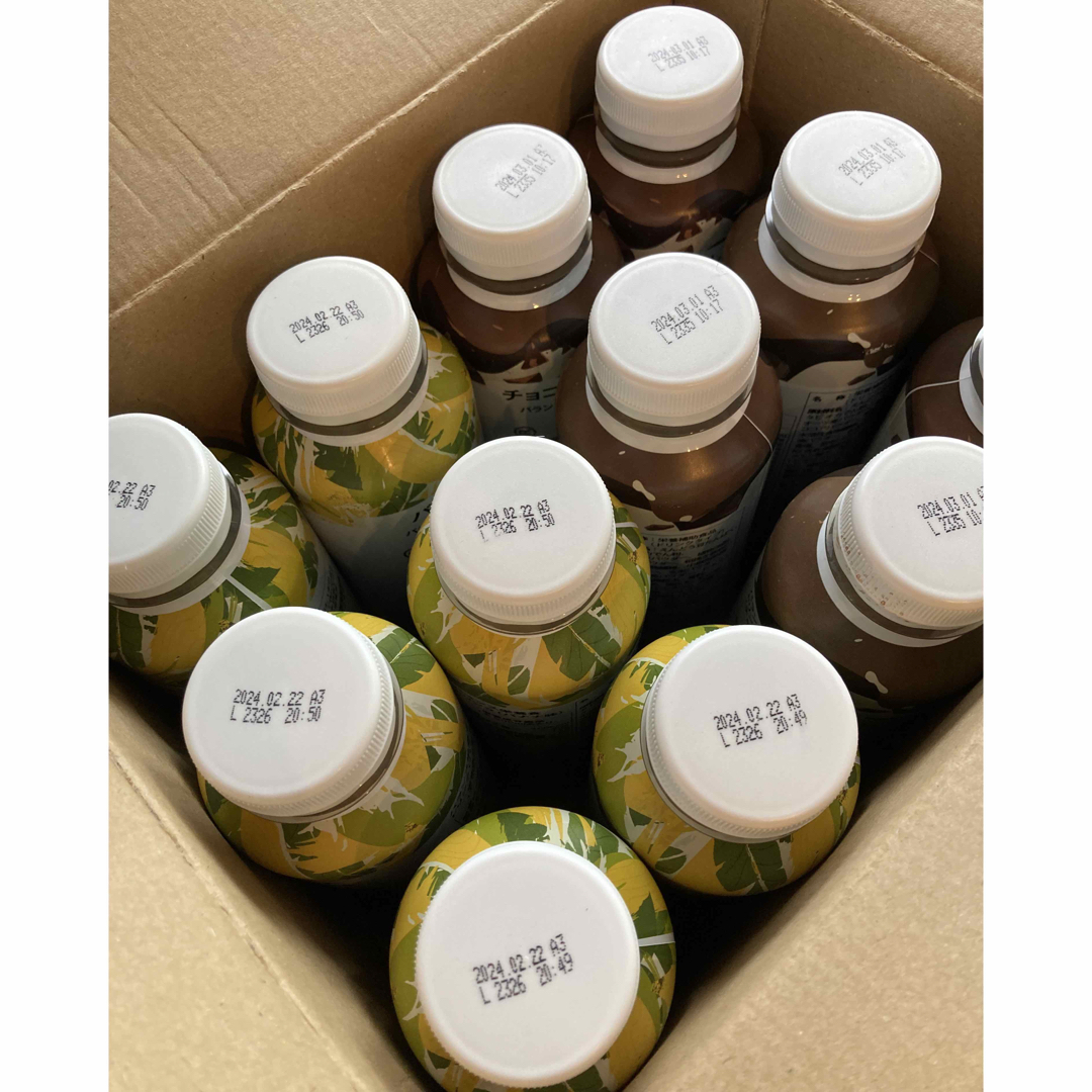 Huel バニラ味 9本、バナナ味 11本セット- Huel バニラ味 9本、バナナ味 11本セット-