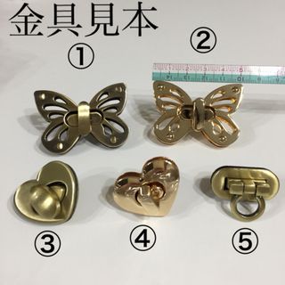 オーダー用 金具見本ページ(オーダーメイド)