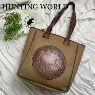 安いショッピング - ✨極美品✨huntingWorld ハンティングワールド
