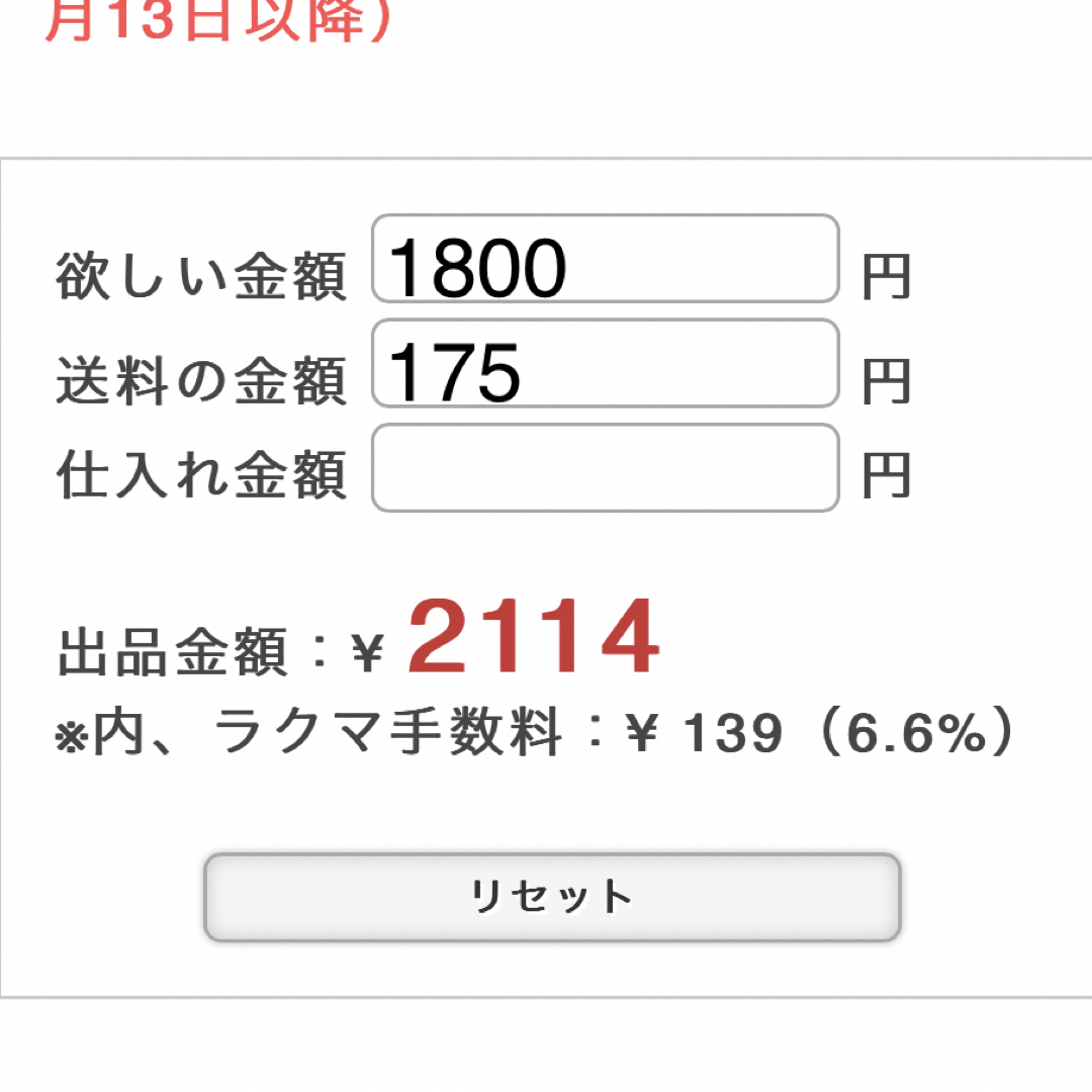 イチカ様専用の通販 by YOU|ラクマ