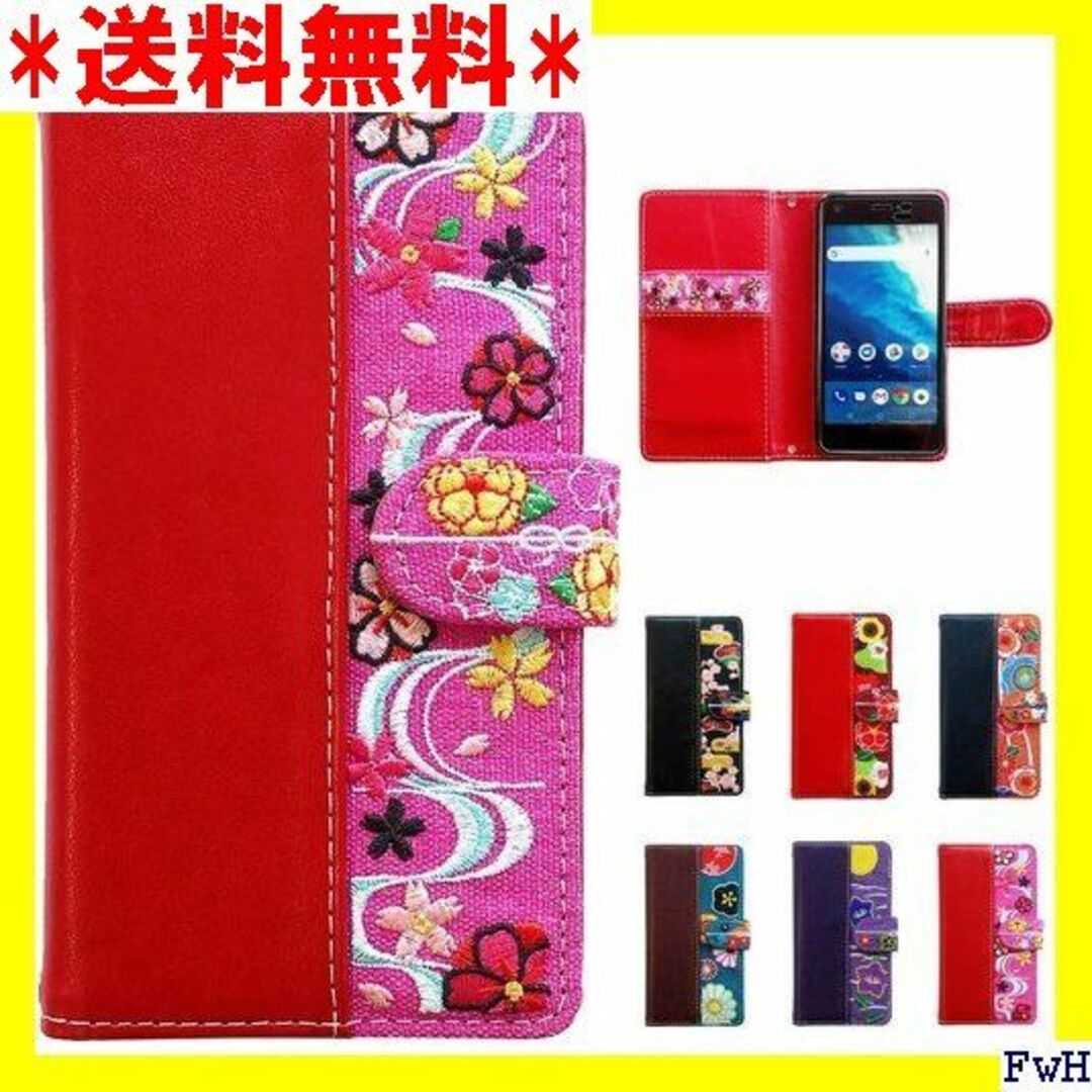 10 iPhone 12 mini 手帳型 ケース カバー な着物 撫子 843