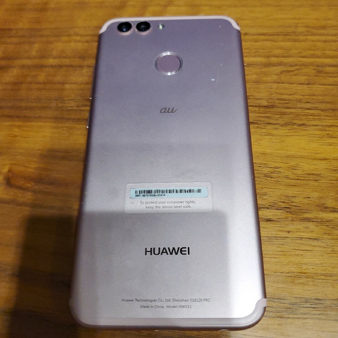 HUAWEI nova 2 ローズゴールド 64 GB auの通販 by コウ's shop｜ラクマ