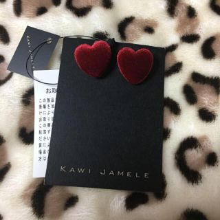 カウイジャミール(KAWI JAMELE)のKAWI JAMELE＊ベロアハートピアス(ピアス)