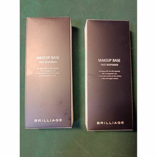 ブリリアージュ(BRILLIAGE)のブリリアージュメイクアップベースフェイスレスポンサー55ｇ×２本セット(化粧下地)