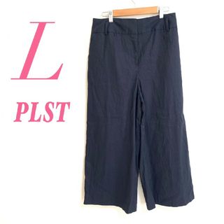 プラステ(PLST)のPLST プラステ　ワイドパンツ　カジュアル　シンプル　ネイビー　L(カジュアルパンツ)