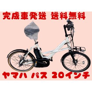 みぃ様専用！リアキャリア！充電器なし(自転車本体)