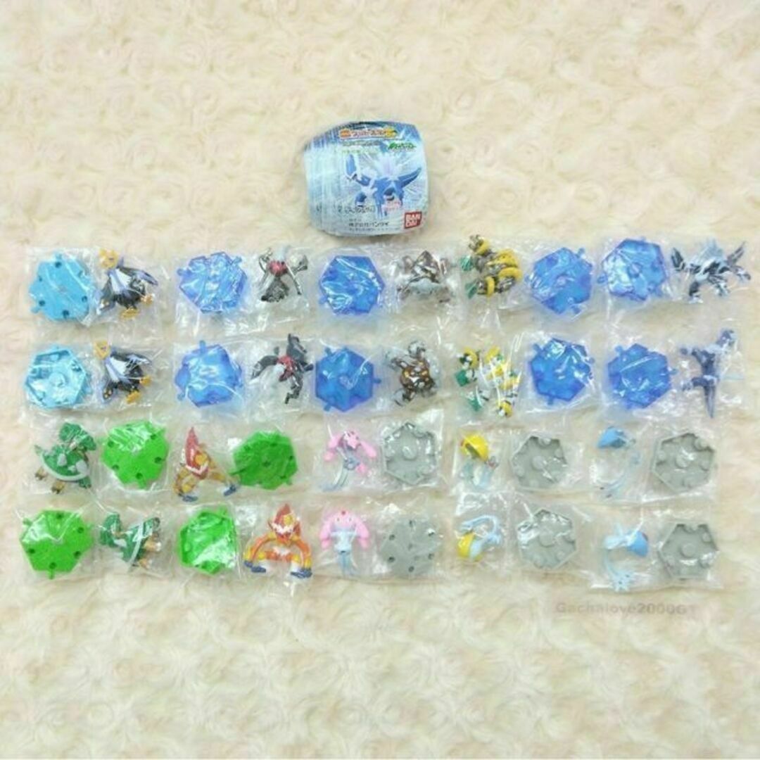 ポケモンDP 超ゲット大全SP02 全20種 フルコンプ