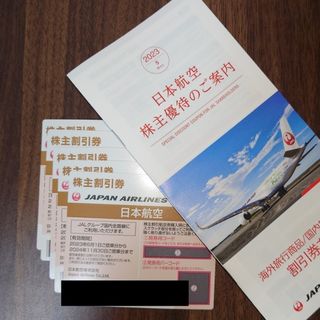 ジャル(ニホンコウクウ)(JAL(日本航空))のhideee2000様専用　JAL 株主割引券5枚(航空券)