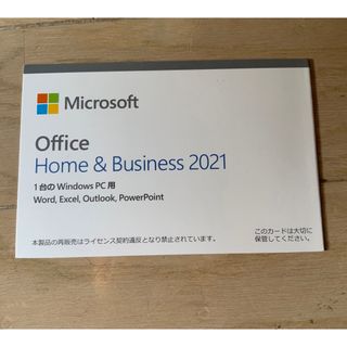 マイクロソフト(Microsoft)のMicrosoft Office Home and Business 2021(PC周辺機器)