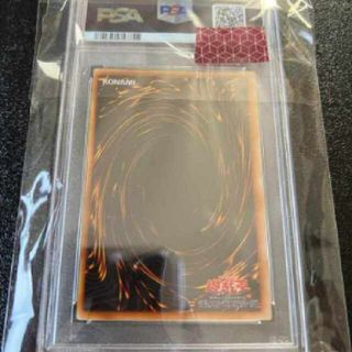 遊戯王 - 遊戯王 ジャッジマン psa10 世界に13枚の通販 by magi 個人