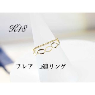 2連チェーンリング 指輪 金 ビジュー 素敵な