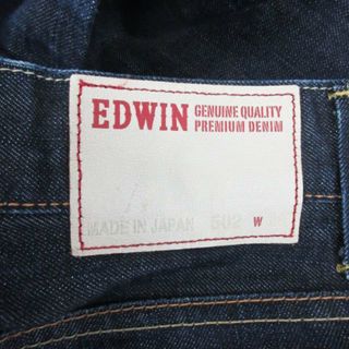 EDWIN    502デニム