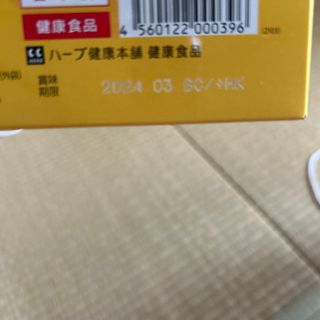 モリモリスリム　ほうじ茶風味　5袋お試し350円！