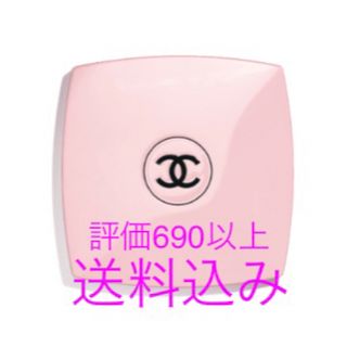 シャネル(CHANEL)のシャネル ミロワール ドゥーブル ファセット ミラー バレリーナ 111(ミラー)