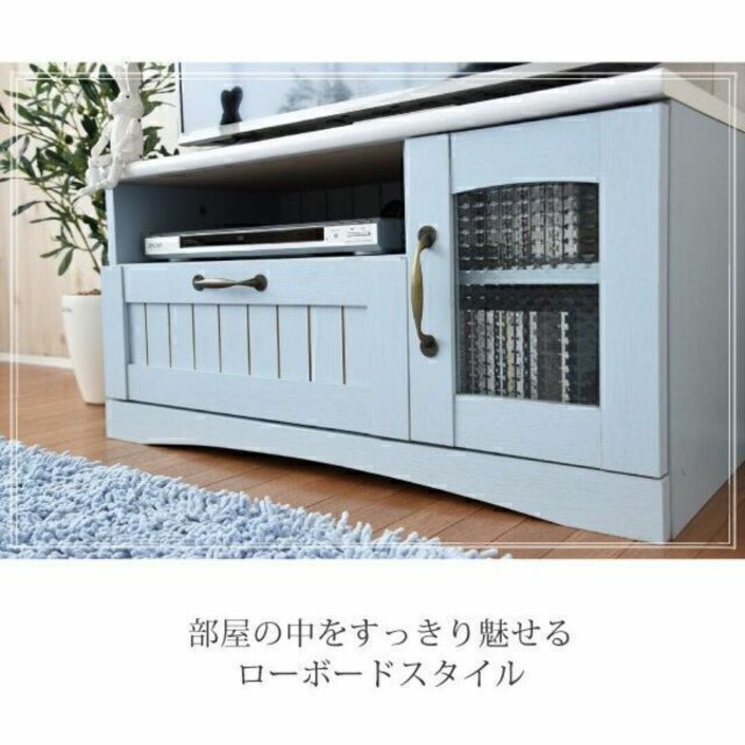 フレンチカントリーシリーズ☆テレビ台 テレビボード☆コンパクトサイズ 幅80cm