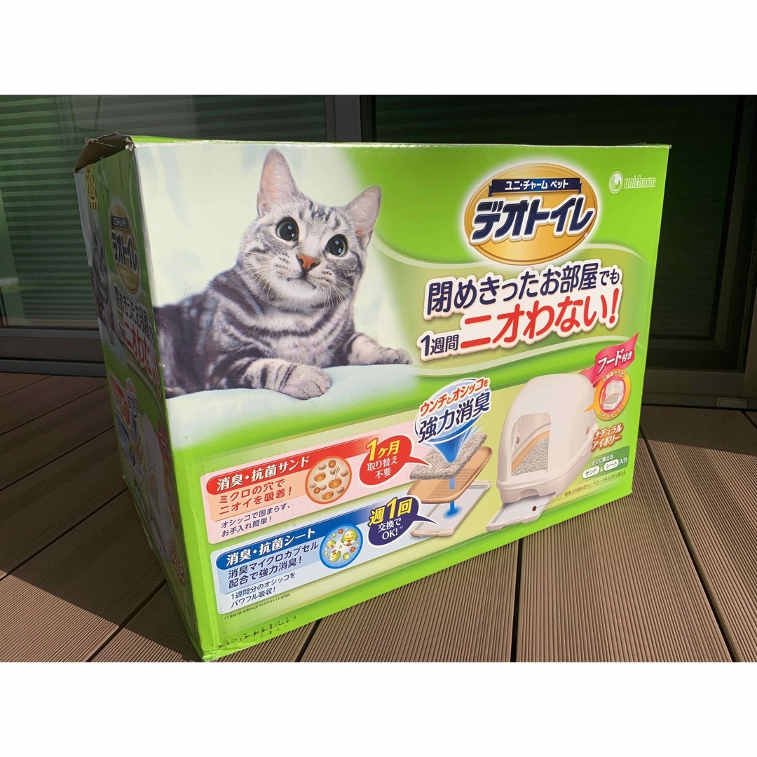 Unicharm(ユニチャーム)のデオトイレ本体&デオクリーン2本セット その他のペット用品(猫)の商品写真