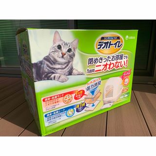 ユニチャーム(Unicharm)のデオトイレ本体&デオクリーン2本セット(猫)