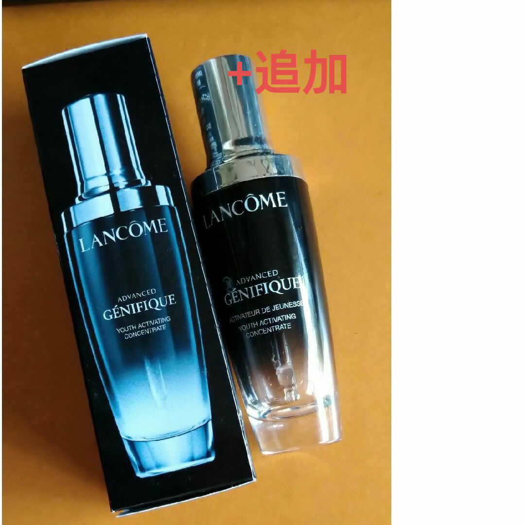 ランコム★UVエクスペール トーンアップローズ★30ml★新品×２