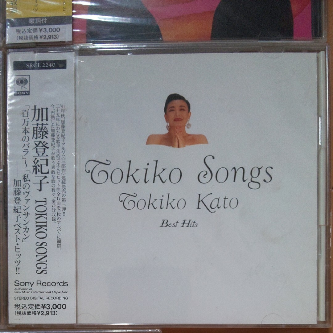 邦楽CD５枚 エンタメ/ホビーのCD(ポップス/ロック(邦楽))の商品写真