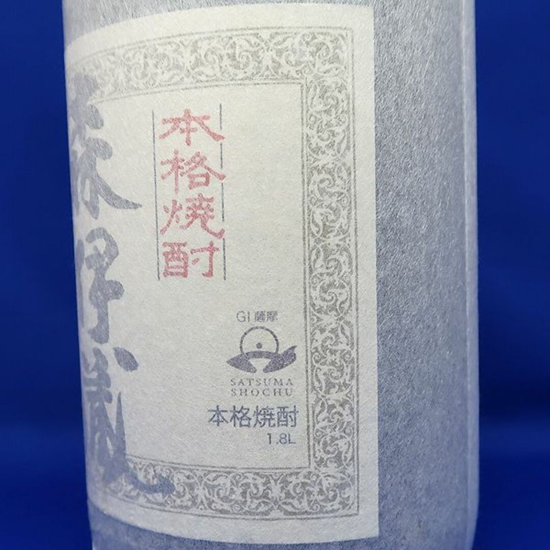 森伊蔵 - 本格焼酎 芋焼酎 森伊蔵 1.8L 一升 本格芋焼酎 芋 焼酎