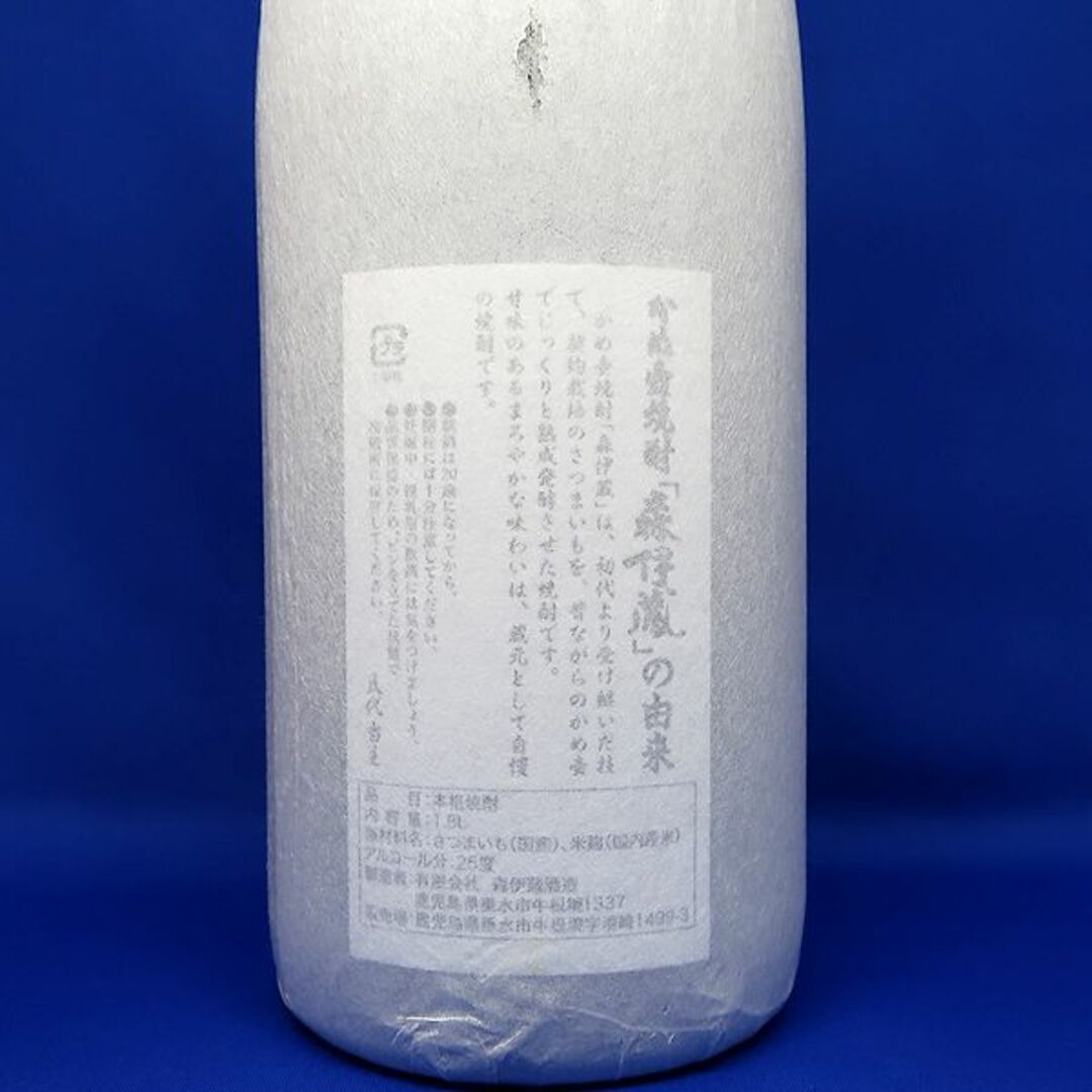 本格芋焼酎　森伊蔵1800mlです。