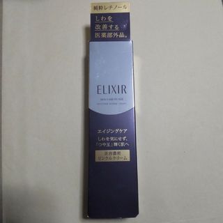 エリクシール(ELIXIR)のエリクシール エンリッチド リンクルクリーム S 薬用 しわ改善 ハリ(15g)(フェイスクリーム)