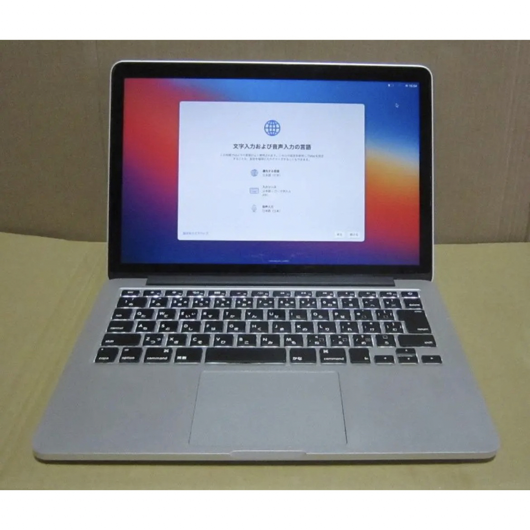 MacBook Pro Retina13 2