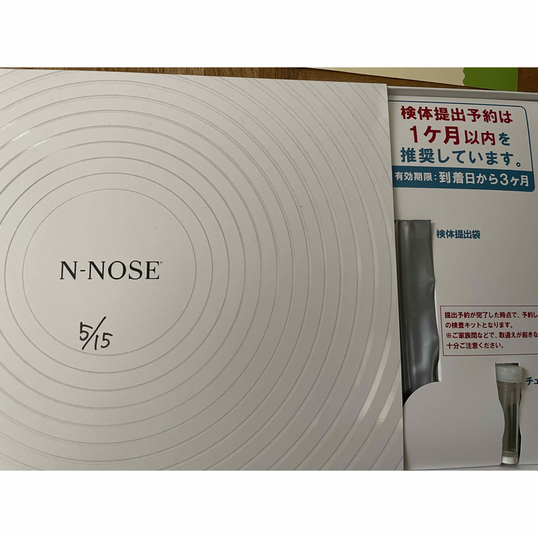 がんのリスク早期発見N-NOSE エンタメ/ホビーの本(健康/医学)の商品写真
