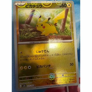 ポケモン(ポケモン)の151 ピカチュウ モンスターボール エラーカード(シングルカード)