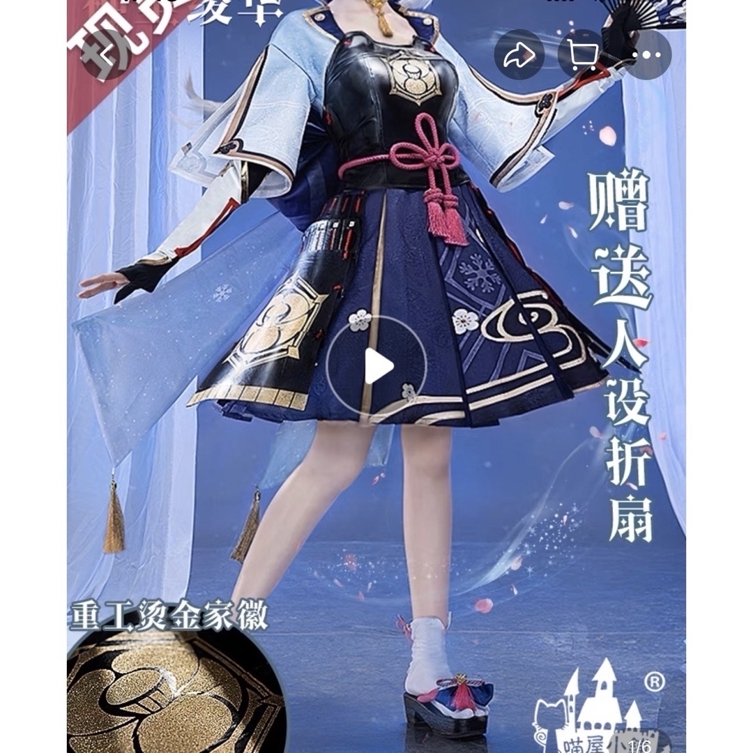 喵屋小铺原神cos 神里綾華 コスプレ衣装 - 衣装一式