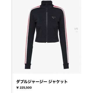 プラダ ノーカラージャケット(レディース)の通販 32点 | PRADAの