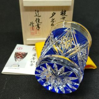 薩摩切子 タンブラー ロックグラス (くもの巣・ルリ)作家物 サイン入