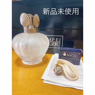 【新品未使用】ランプベルジェ　オーシャン ホワイト貝殻(アロマポット/アロマランプ/芳香器)