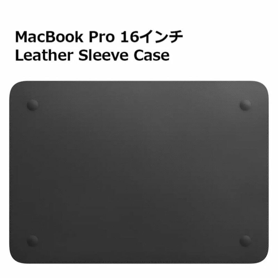 Apple - 新品 Apple純正 MacBook Pro 16インチ レザースリーブの通販