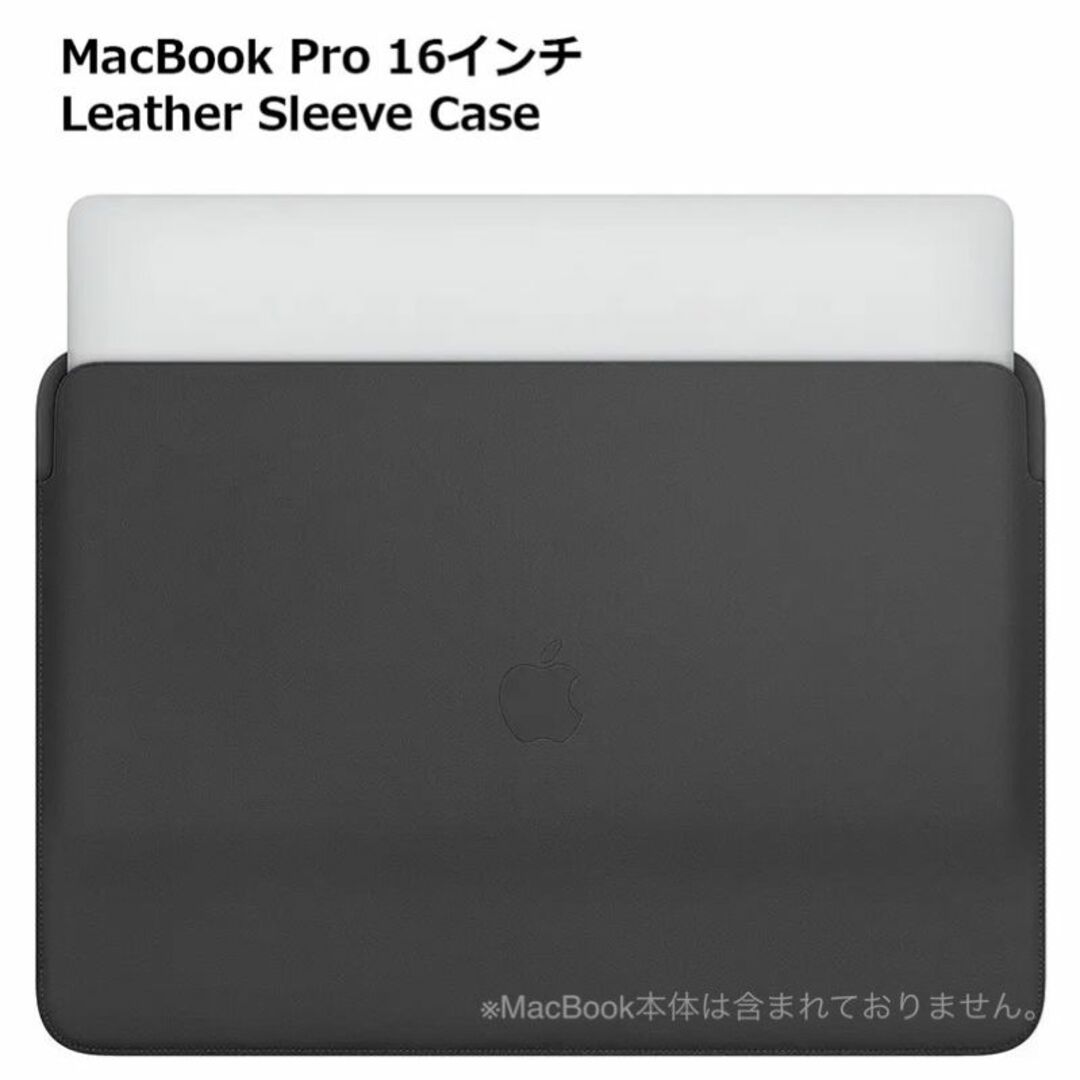 Apple - 新品 Apple純正 MacBook Pro 16インチ レザースリーブの通販