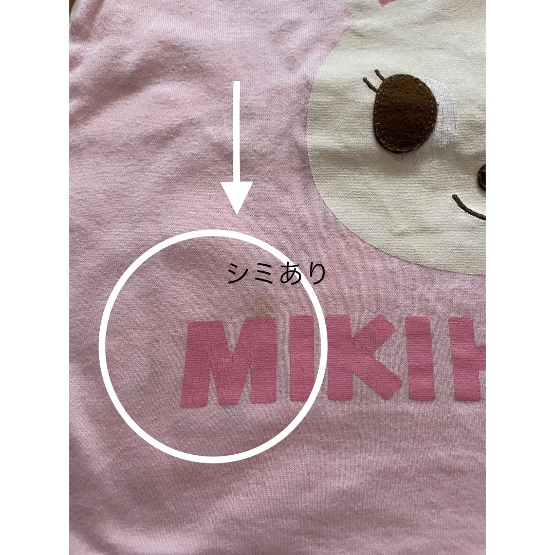 mikihouse(ミキハウス)のミキハウス☆MIKIHOUSE☆Tシャツ☆2枚セット キッズ/ベビー/マタニティのベビー服(~85cm)(Ｔシャツ)の商品写真